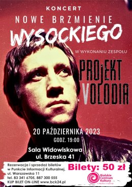 Nowe brzmienie WYSOCKIEGO